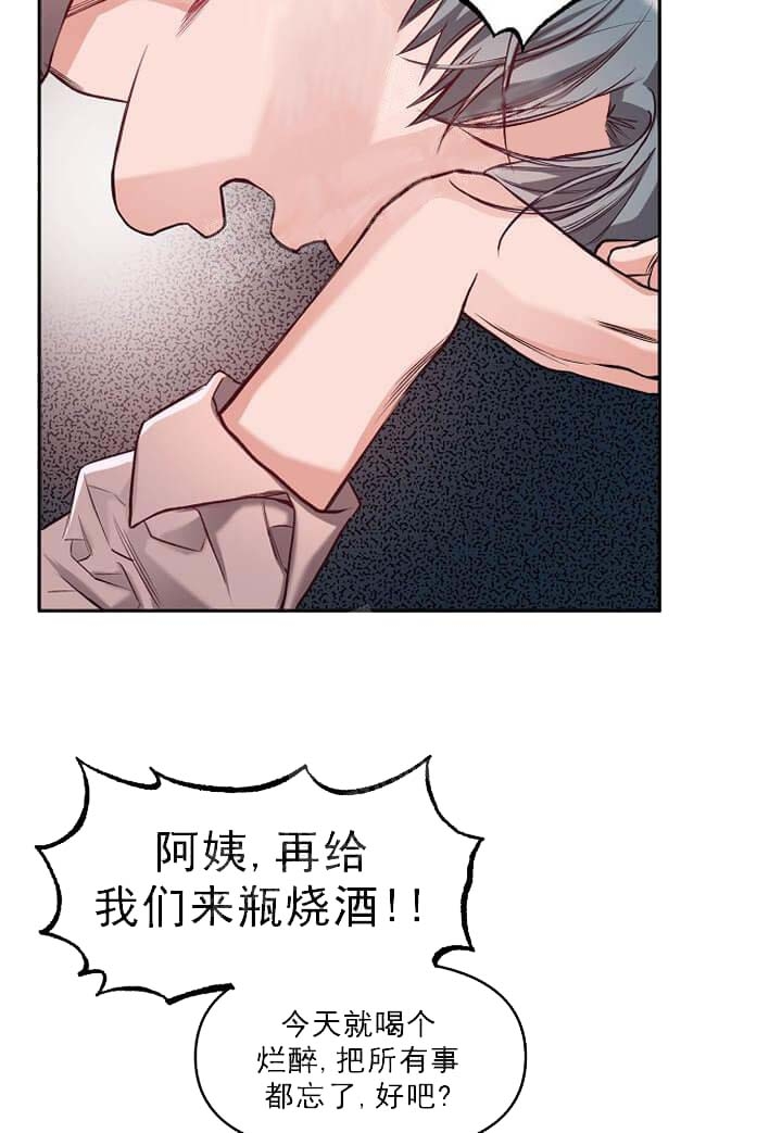 《牵我的手》漫画最新章节第10话免费下拉式在线观看章节第【21】张图片