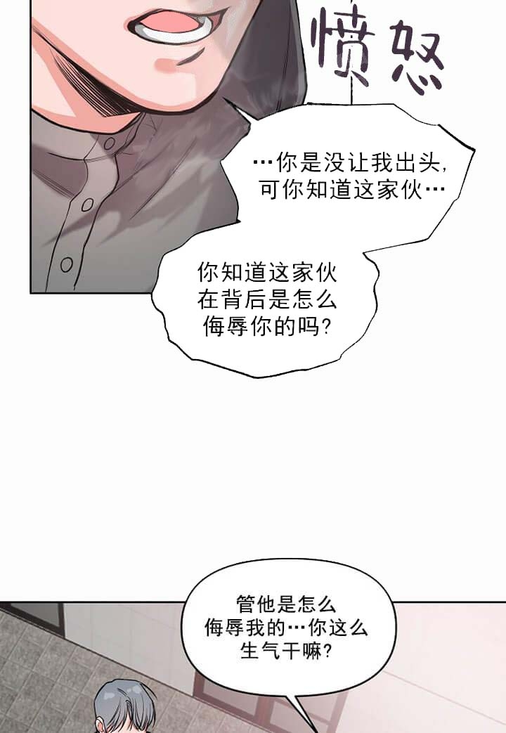 《牵我的手》漫画最新章节第9话免费下拉式在线观看章节第【7】张图片