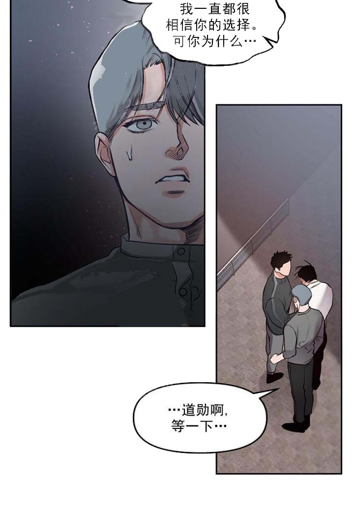 《牵我的手》漫画最新章节第9话免费下拉式在线观看章节第【18】张图片