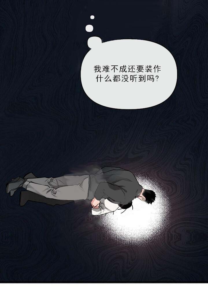 《牵我的手》漫画最新章节第10话免费下拉式在线观看章节第【4】张图片