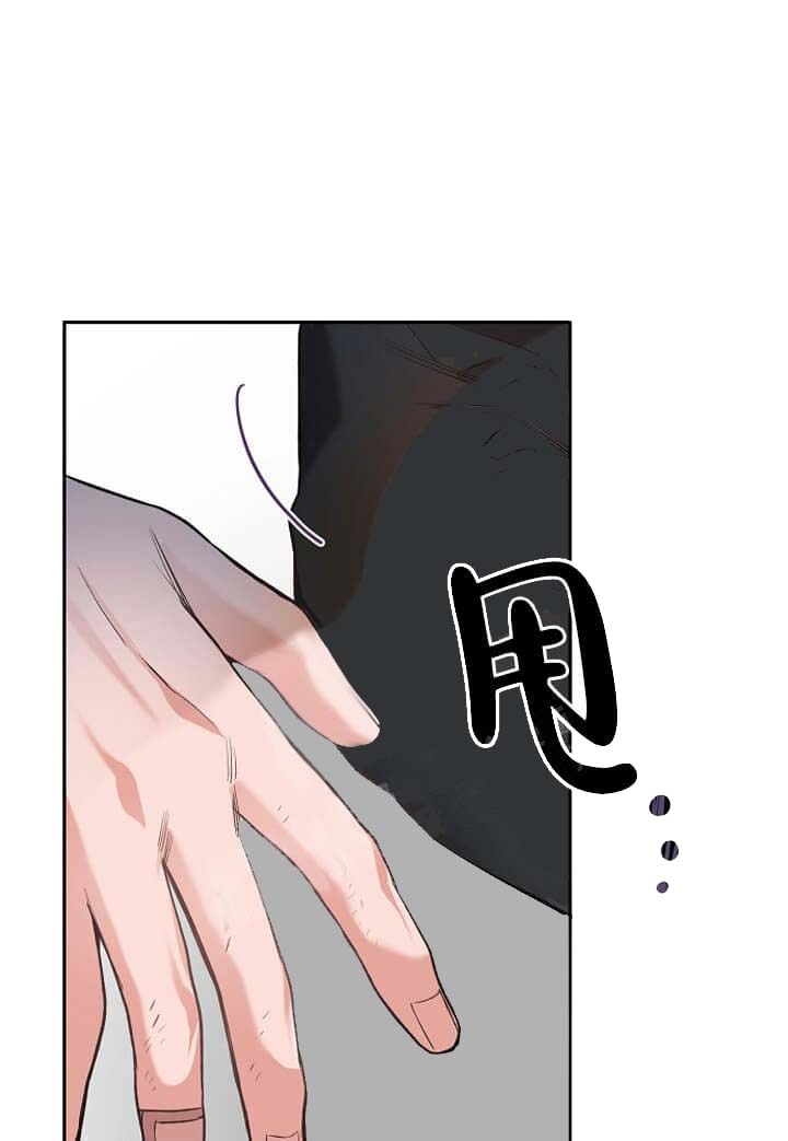 《牵我的手》漫画最新章节第9话免费下拉式在线观看章节第【21】张图片