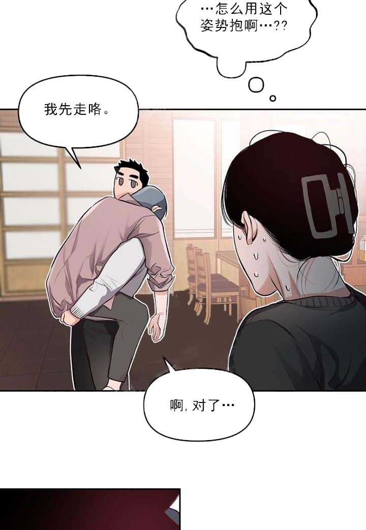 《牵我的手》漫画最新章节第11话免费下拉式在线观看章节第【15】张图片