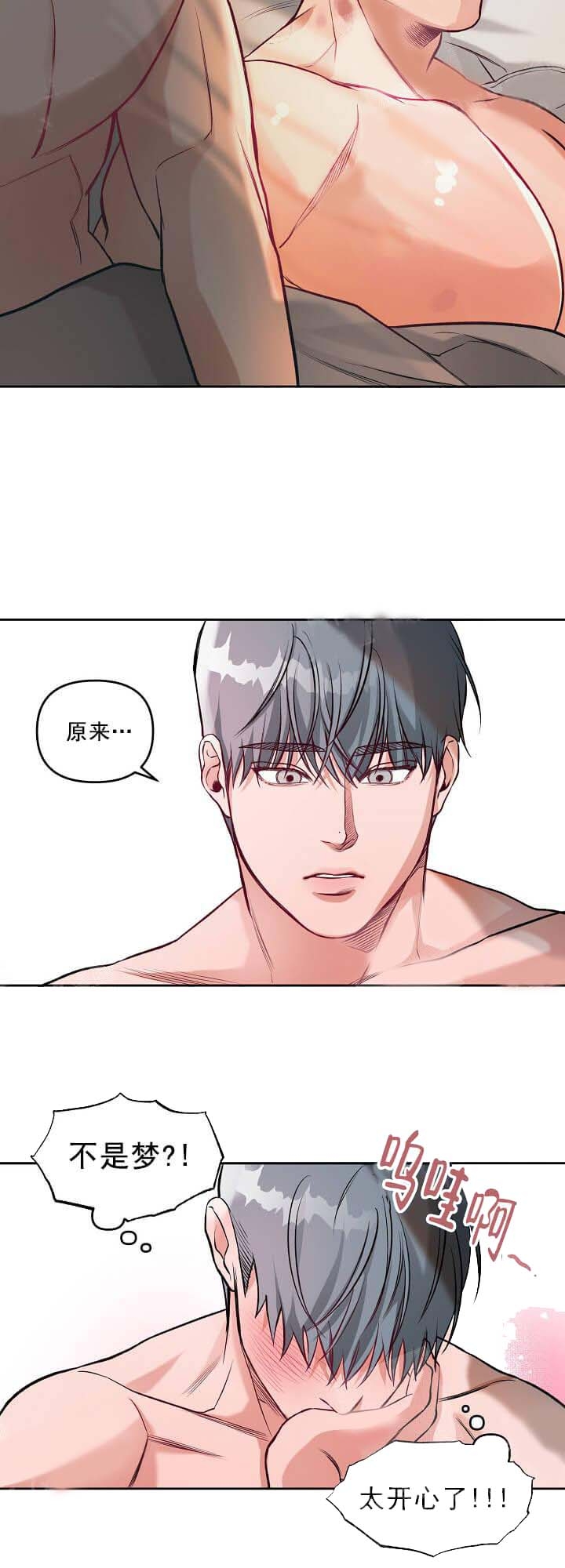 《牵我的手》漫画最新章节第15话免费下拉式在线观看章节第【11】张图片