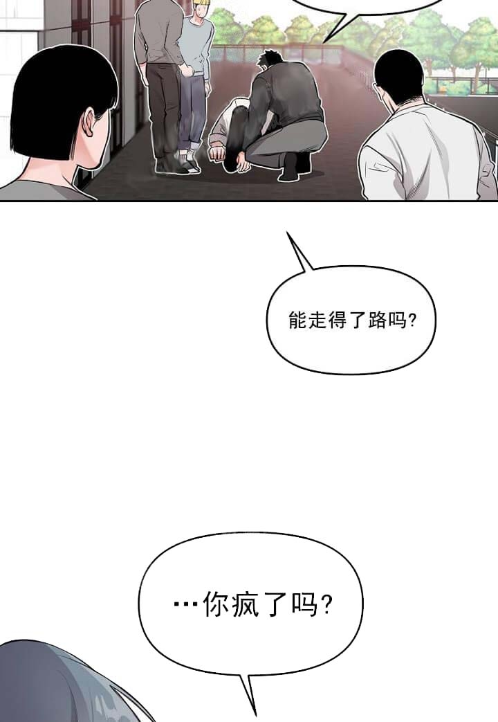 《牵我的手》漫画最新章节第9话免费下拉式在线观看章节第【4】张图片