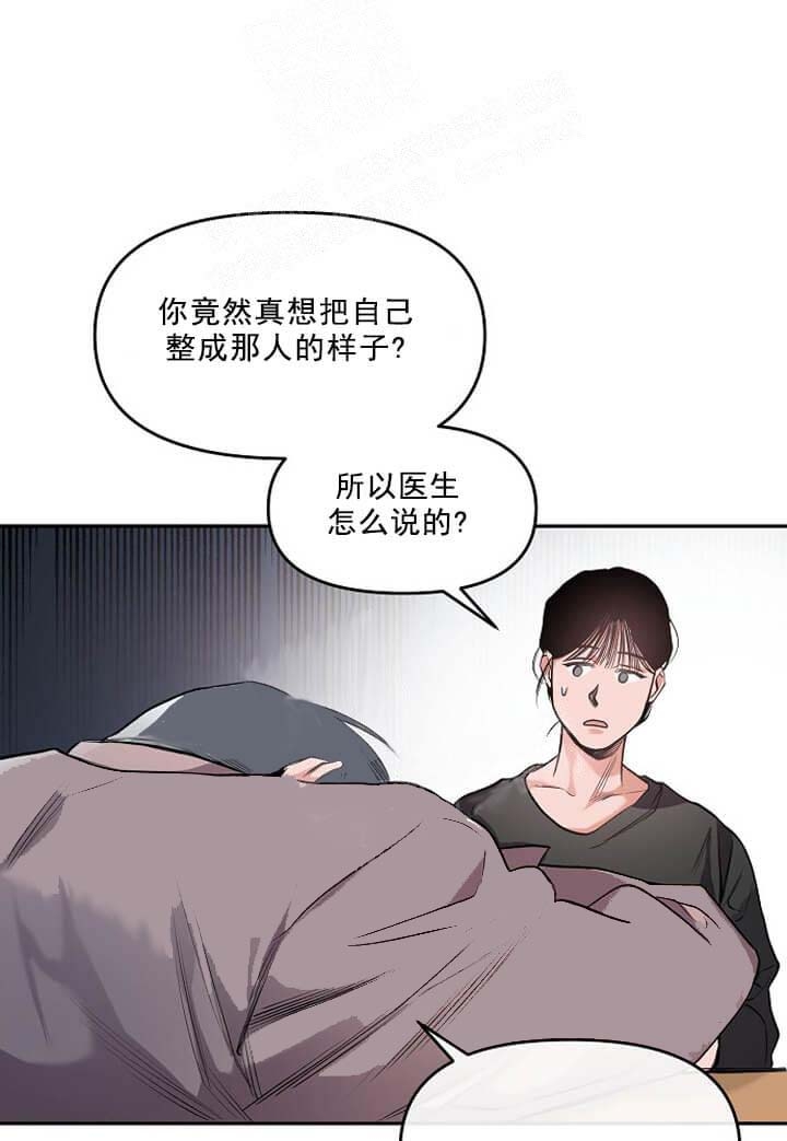 《牵我的手》漫画最新章节第10话免费下拉式在线观看章节第【7】张图片