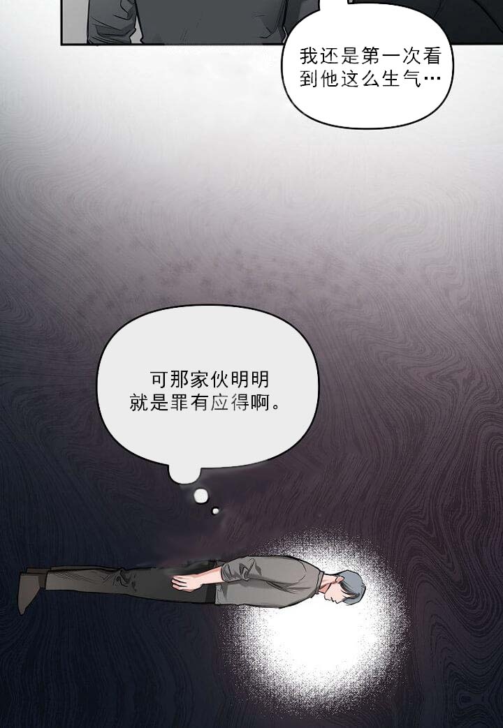 《牵我的手》漫画最新章节第10话免费下拉式在线观看章节第【3】张图片