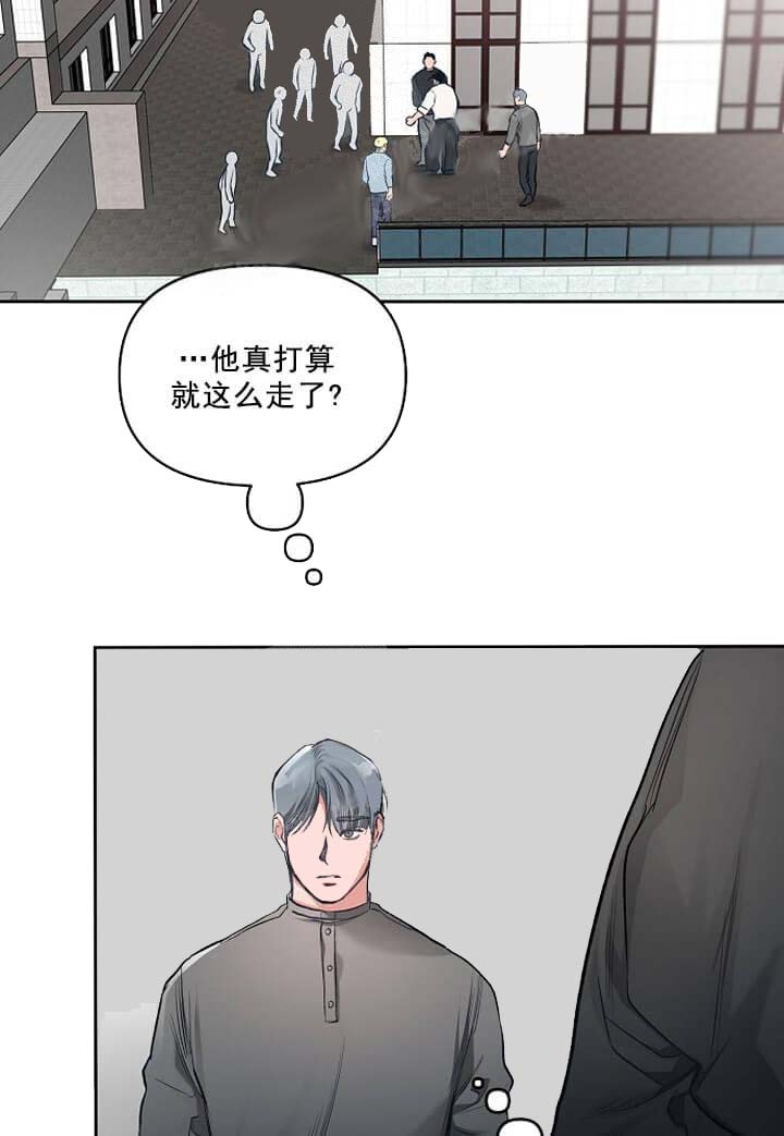 《牵我的手》漫画最新章节第10话免费下拉式在线观看章节第【2】张图片