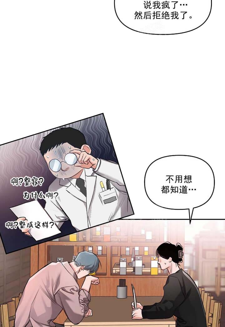 《牵我的手》漫画最新章节第10话免费下拉式在线观看章节第【8】张图片