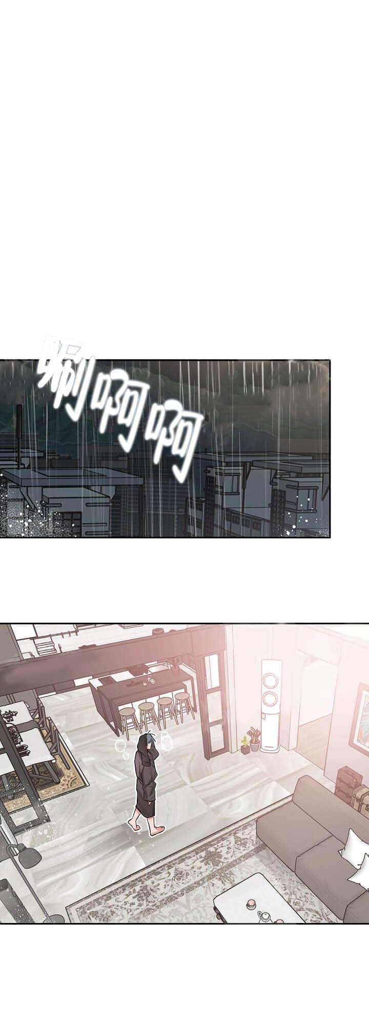 《牵我的手》漫画最新章节第13话免费下拉式在线观看章节第【8】张图片