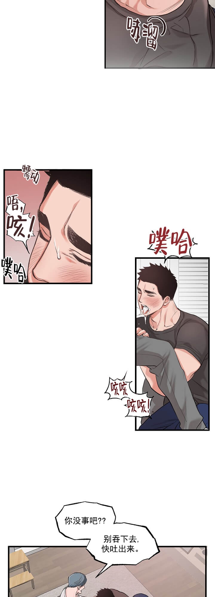 《牵我的手》漫画最新章节第1话免费下拉式在线观看章节第【2】张图片