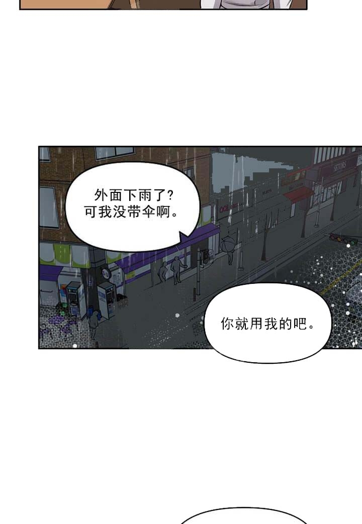 《牵我的手》漫画最新章节第11话免费下拉式在线观看章节第【9】张图片