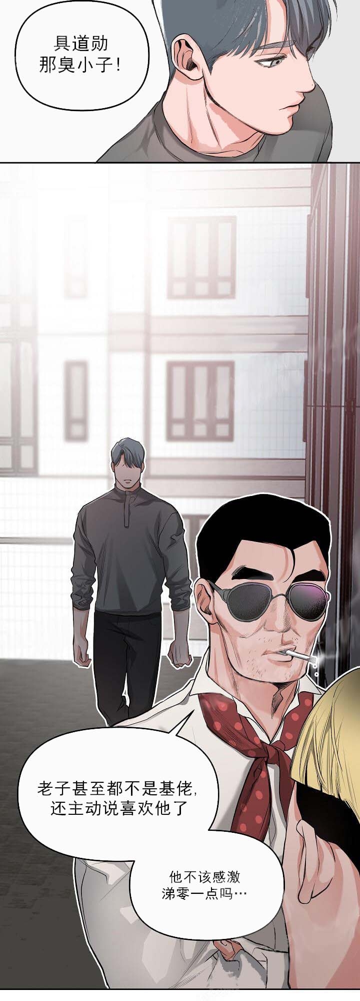 《牵我的手》漫画最新章节第8话免费下拉式在线观看章节第【5】张图片