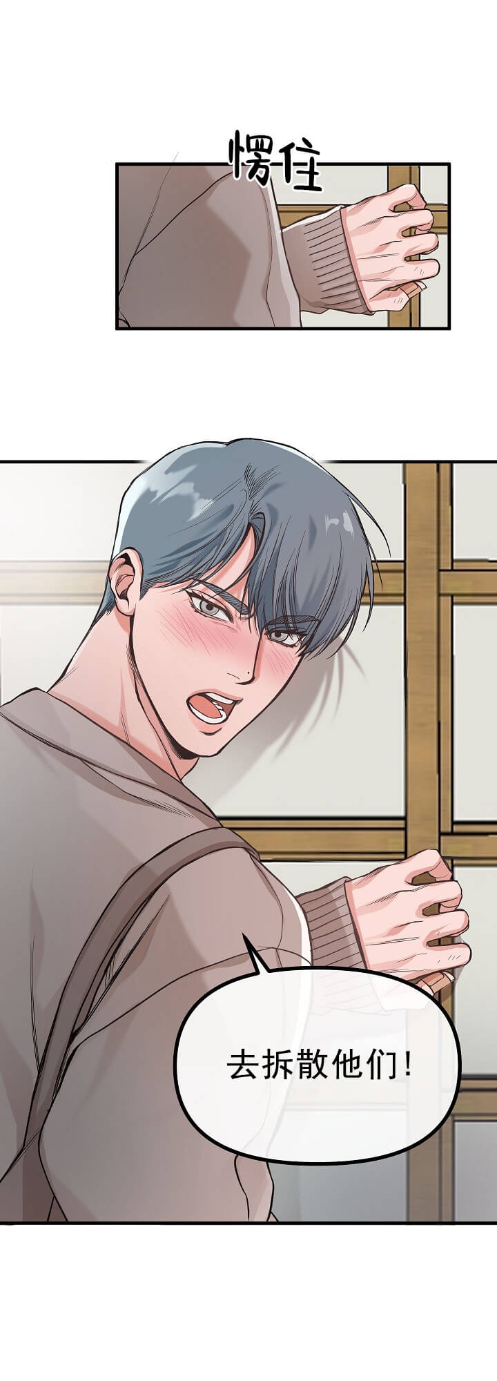 《牵我的手》漫画最新章节第3话免费下拉式在线观看章节第【10】张图片