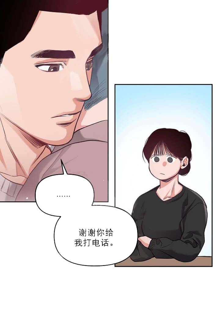 《牵我的手》漫画最新章节第11话免费下拉式在线观看章节第【16】张图片