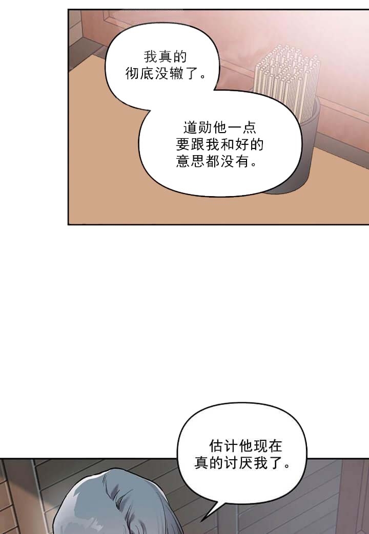 《牵我的手》漫画最新章节第10话免费下拉式在线观看章节第【18】张图片