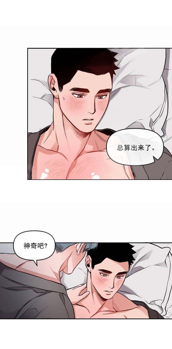 《牵我的手》漫画最新章节第15话免费下拉式在线观看章节第【5】张图片