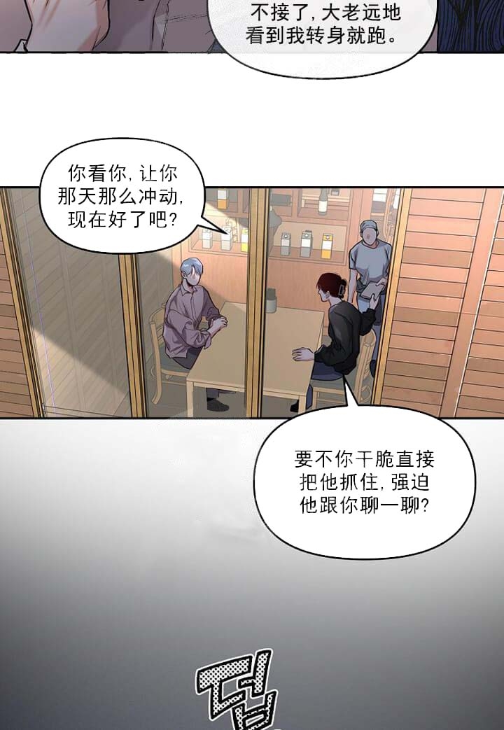 《牵我的手》漫画最新章节第10话免费下拉式在线观看章节第【13】张图片