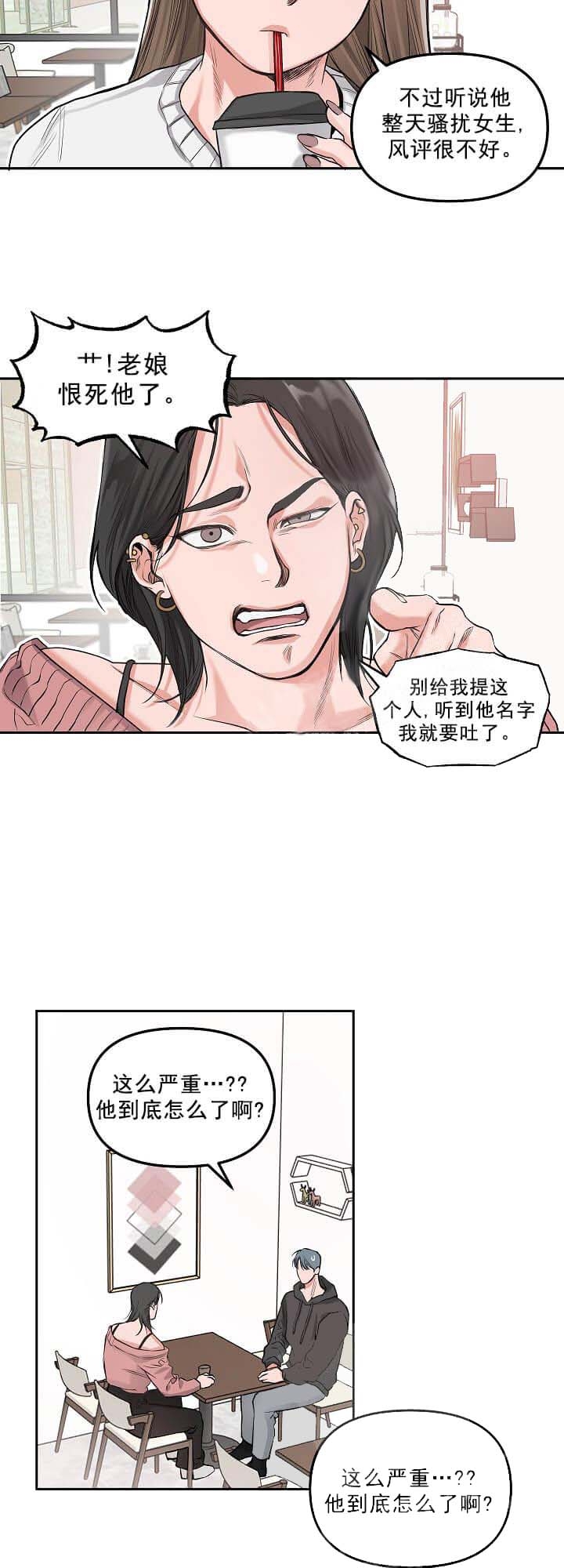 《牵我的手》漫画最新章节第6话免费下拉式在线观看章节第【8】张图片