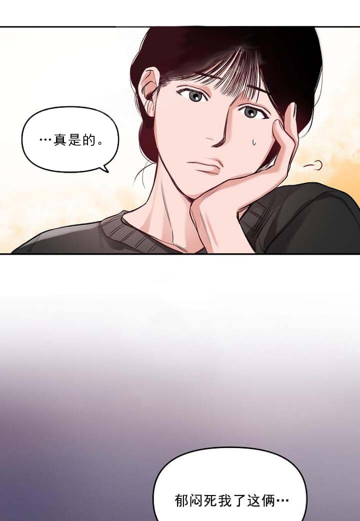 《牵我的手》漫画最新章节第11话免费下拉式在线观看章节第【17】张图片