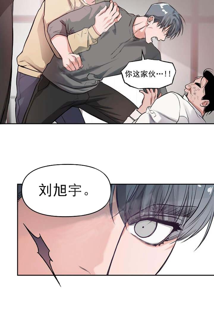 《牵我的手》漫画最新章节第8话免费下拉式在线观看章节第【16】张图片