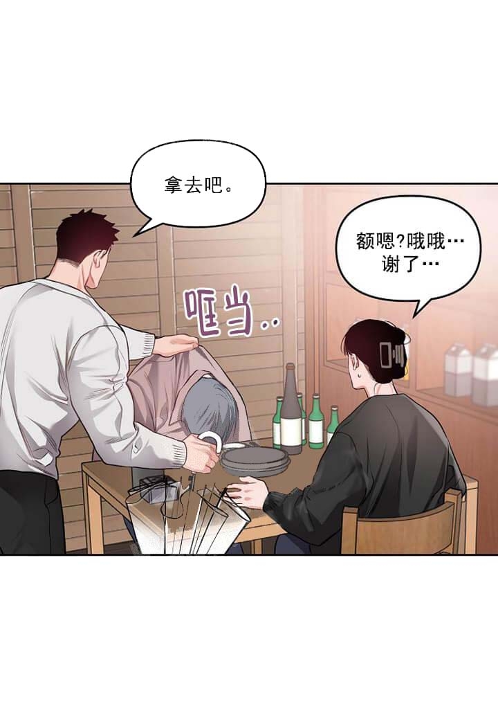 《牵我的手》漫画最新章节第11话免费下拉式在线观看章节第【12】张图片