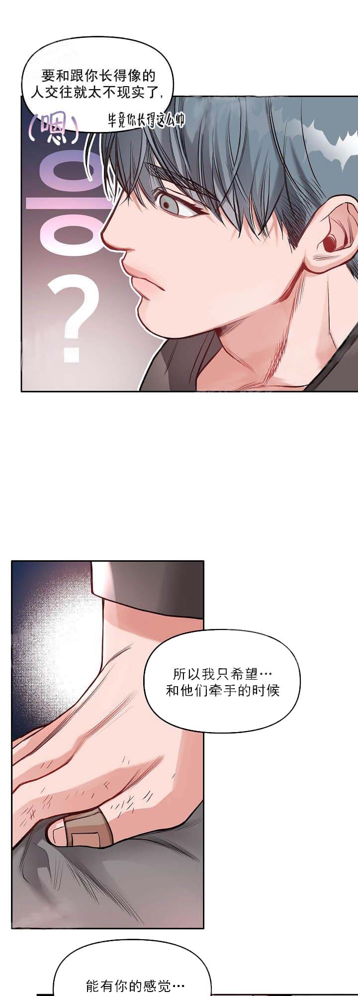 《牵我的手》漫画最新章节第13话免费下拉式在线观看章节第【12】张图片