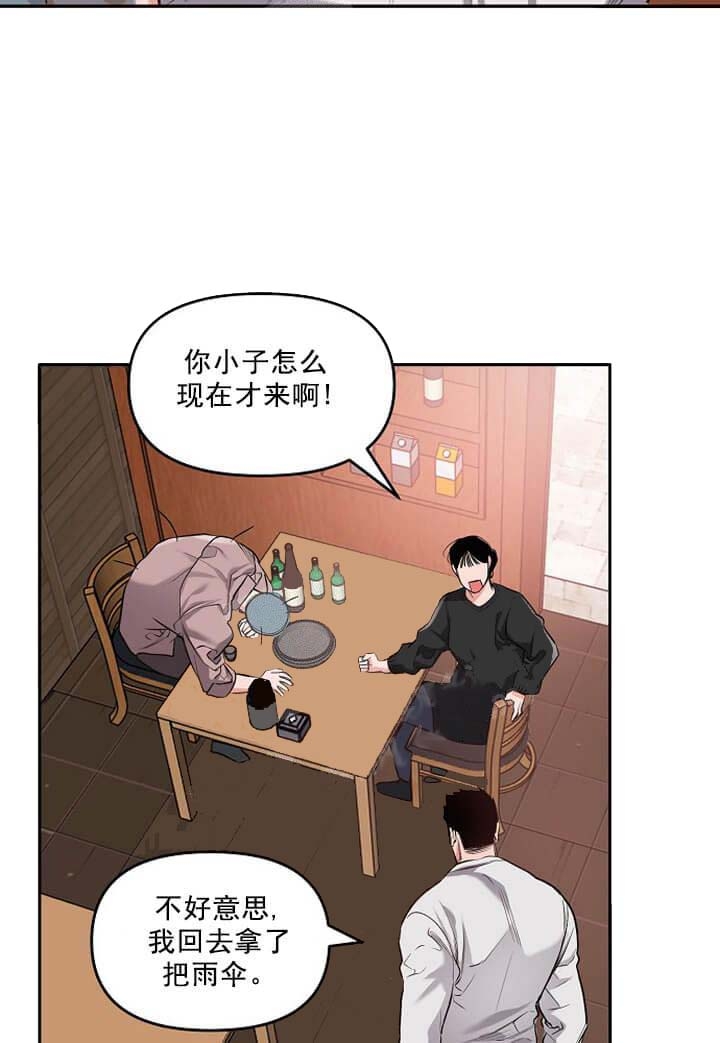 《牵我的手》漫画最新章节第11话免费下拉式在线观看章节第【8】张图片