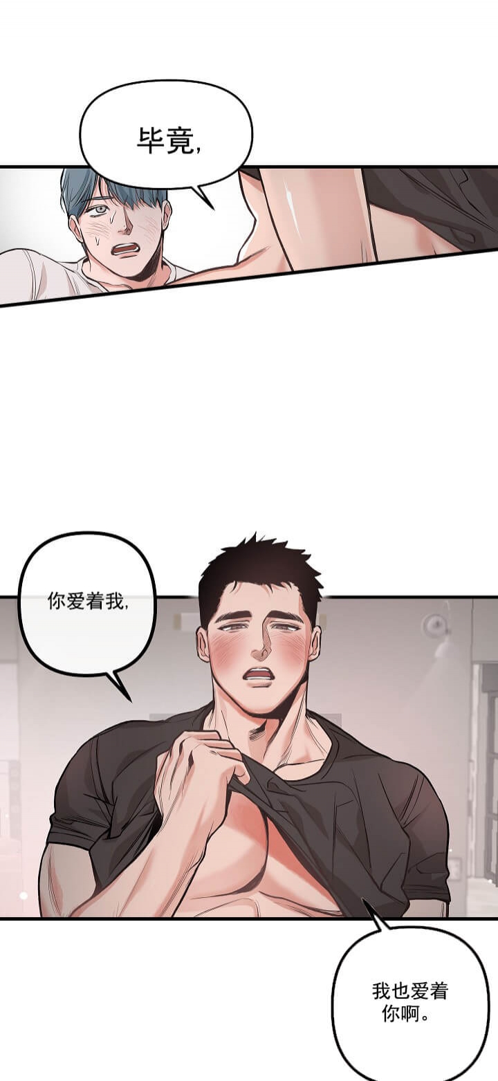 《牵我的手》漫画最新章节第1话免费下拉式在线观看章节第【6】张图片