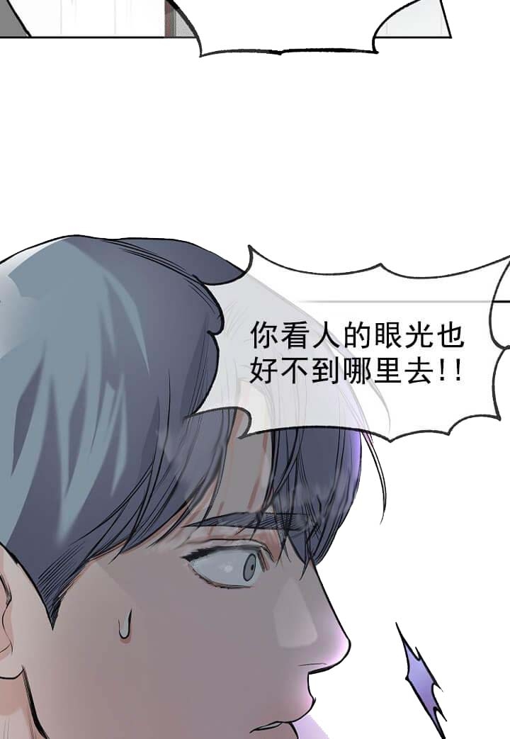 《牵我的手》漫画最新章节第9话免费下拉式在线观看章节第【14】张图片