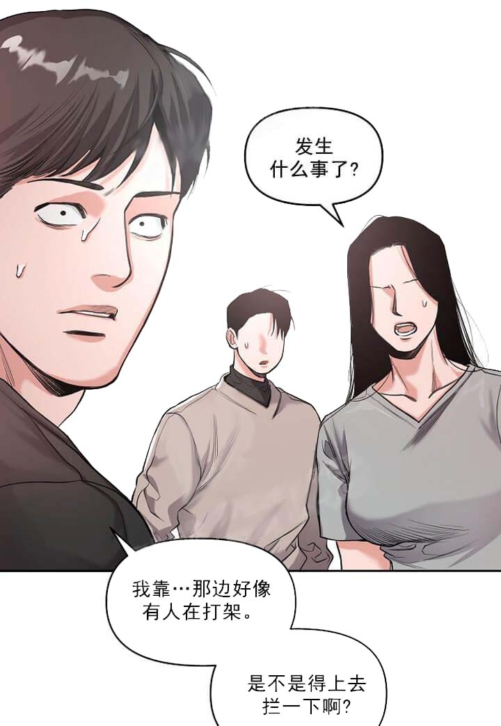 《牵我的手》漫画最新章节第8话免费下拉式在线观看章节第【12】张图片