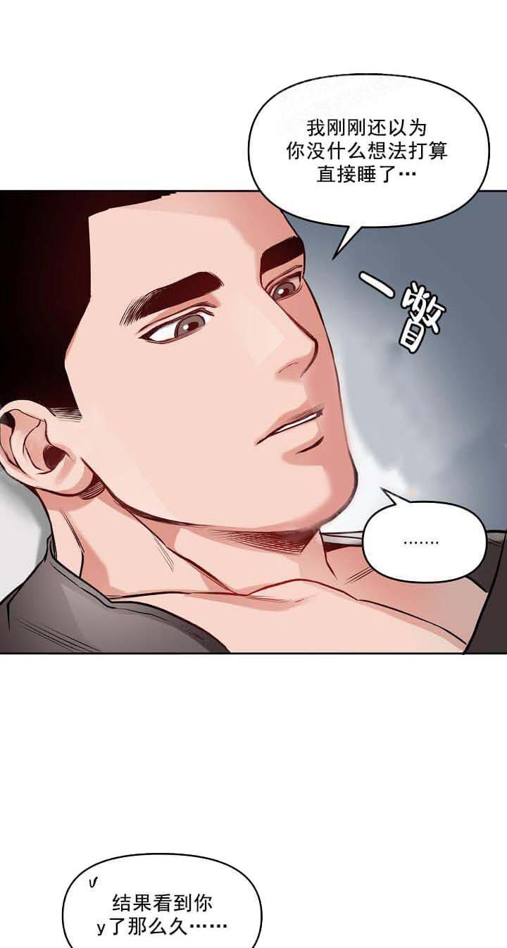 《牵我的手》漫画最新章节第15话免费下拉式在线观看章节第【1】张图片
