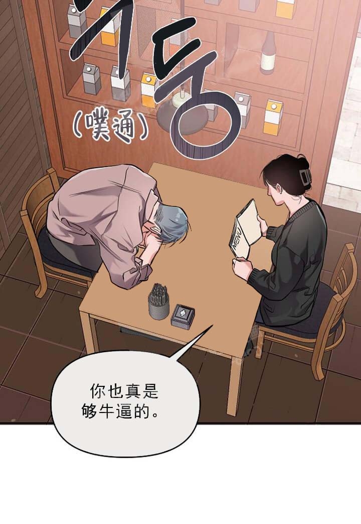 《牵我的手》漫画最新章节第10话免费下拉式在线观看章节第【6】张图片