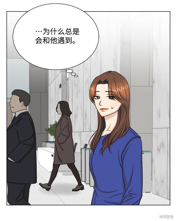 《未婚男女的有效交往》漫画最新章节第28话免费下拉式在线观看章节第【19】张图片