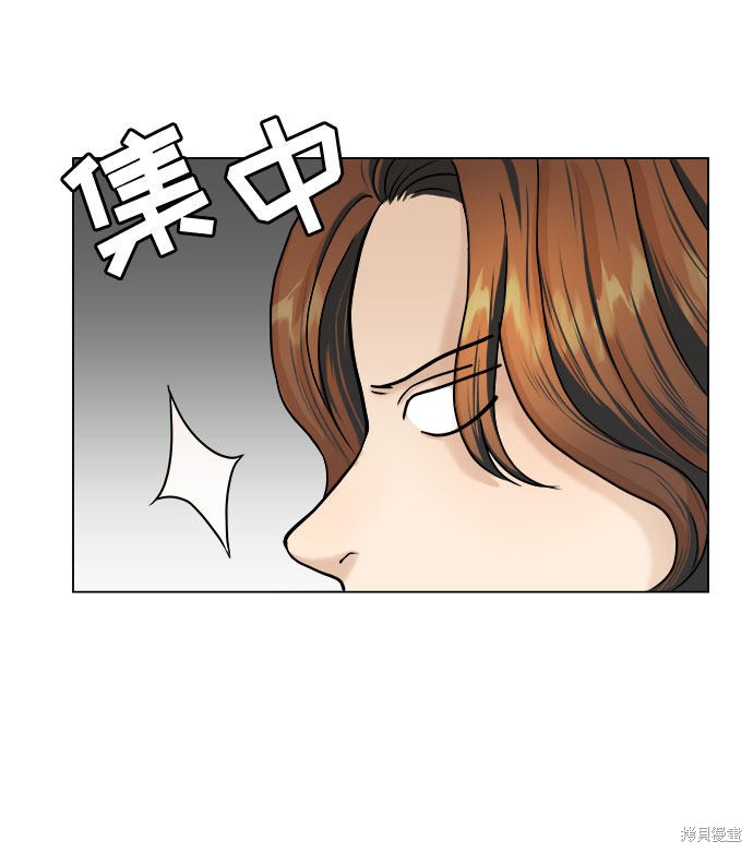 《未婚男女的有效交往》漫画最新章节第8话免费下拉式在线观看章节第【20】张图片