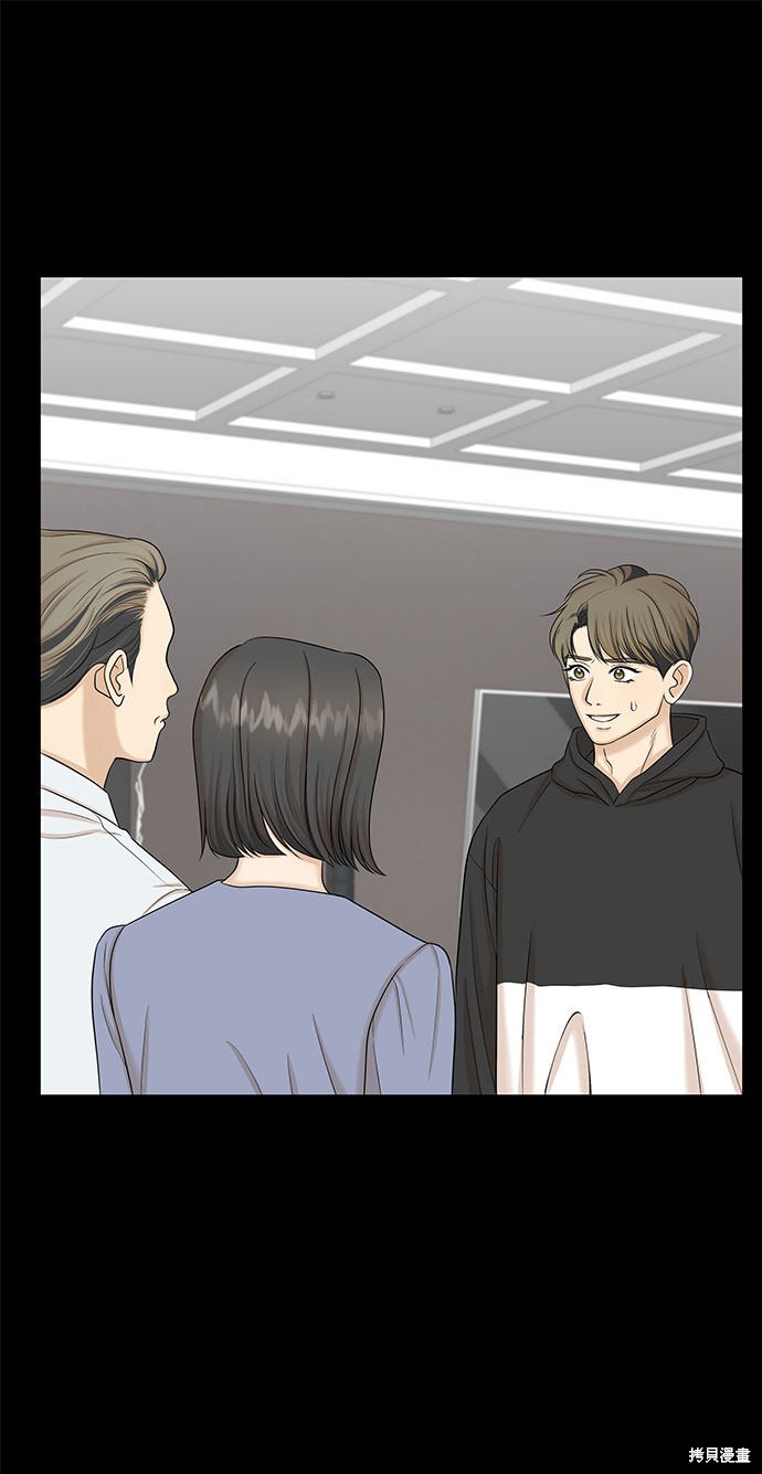 《未婚男女的有效交往》漫画最新章节第38话免费下拉式在线观看章节第【9】张图片