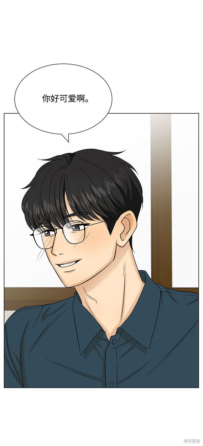 《未婚男女的有效交往》漫画最新章节第38话免费下拉式在线观看章节第【37】张图片