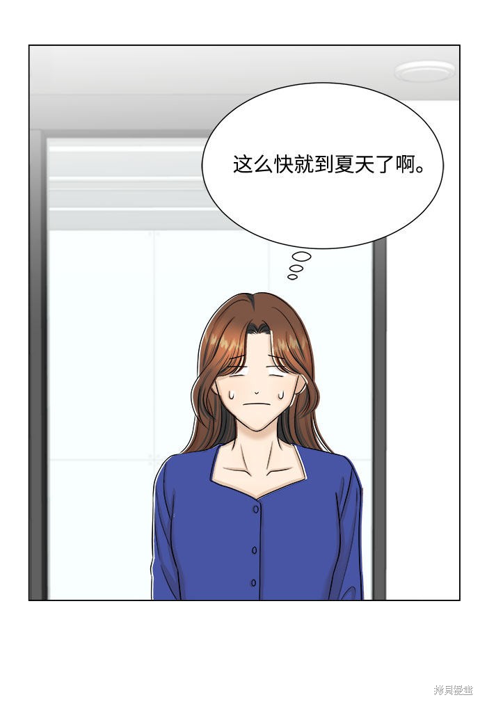 《未婚男女的有效交往》漫画最新章节第27话免费下拉式在线观看章节第【35】张图片