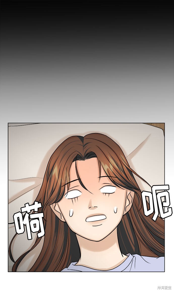 《未婚男女的有效交往》漫画最新章节第10话免费下拉式在线观看章节第【30】张图片