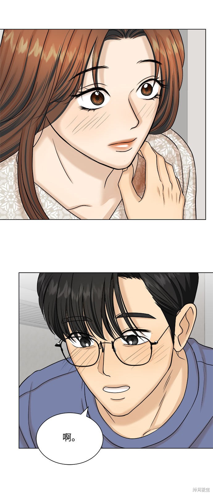 《未婚男女的有效交往》漫画最新章节第25话免费下拉式在线观看章节第【54】张图片