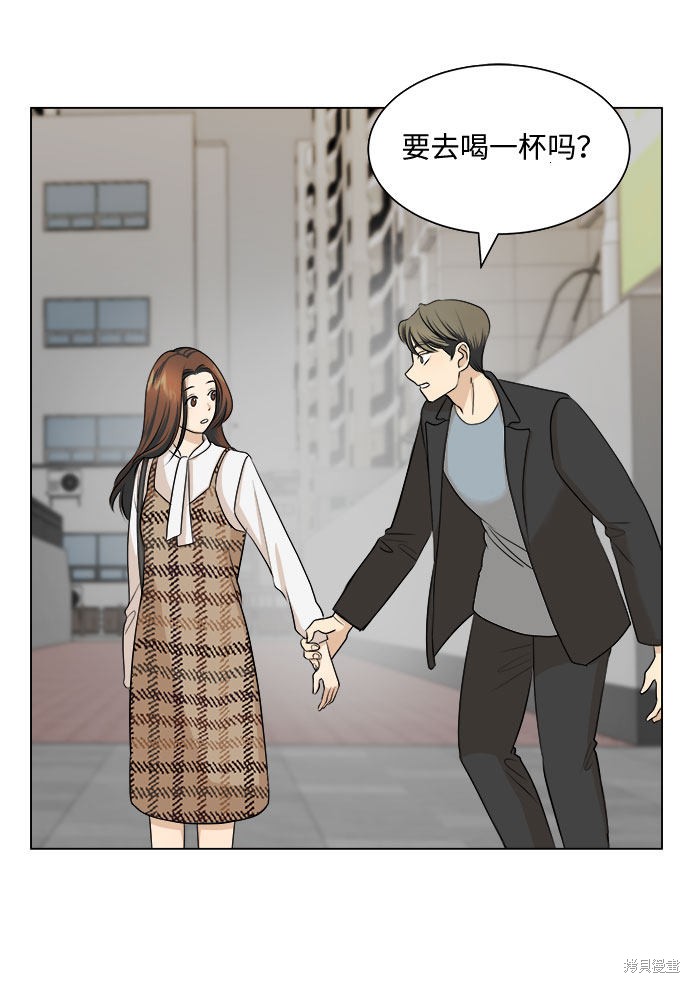 《未婚男女的有效交往》漫画最新章节第4话免费下拉式在线观看章节第【22】张图片