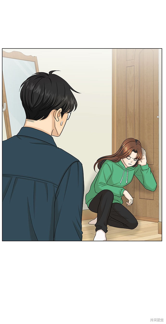 《未婚男女的有效交往》漫画最新章节第38话免费下拉式在线观看章节第【28】张图片