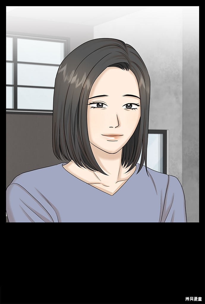 《未婚男女的有效交往》漫画最新章节第38话免费下拉式在线观看章节第【8】张图片