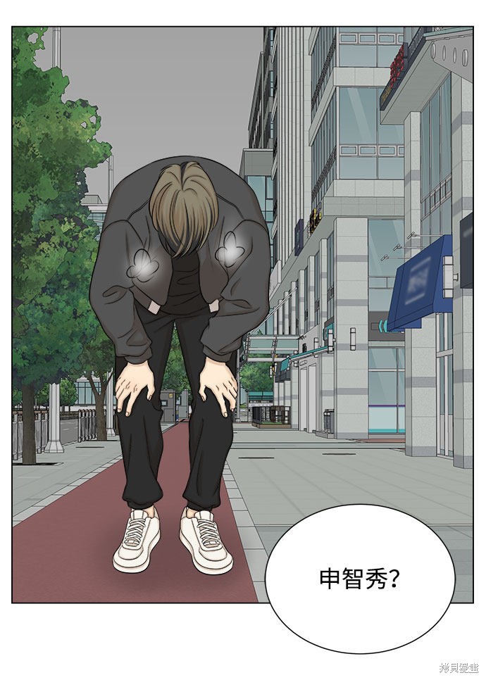 《未婚男女的有效交往》漫画最新章节第21话免费下拉式在线观看章节第【26】张图片