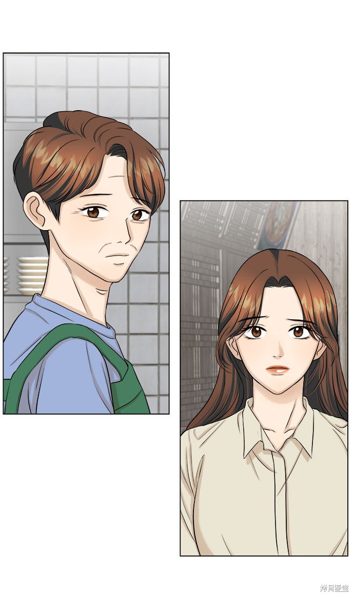 《未婚男女的有效交往》漫画最新章节第19话免费下拉式在线观看章节第【13】张图片