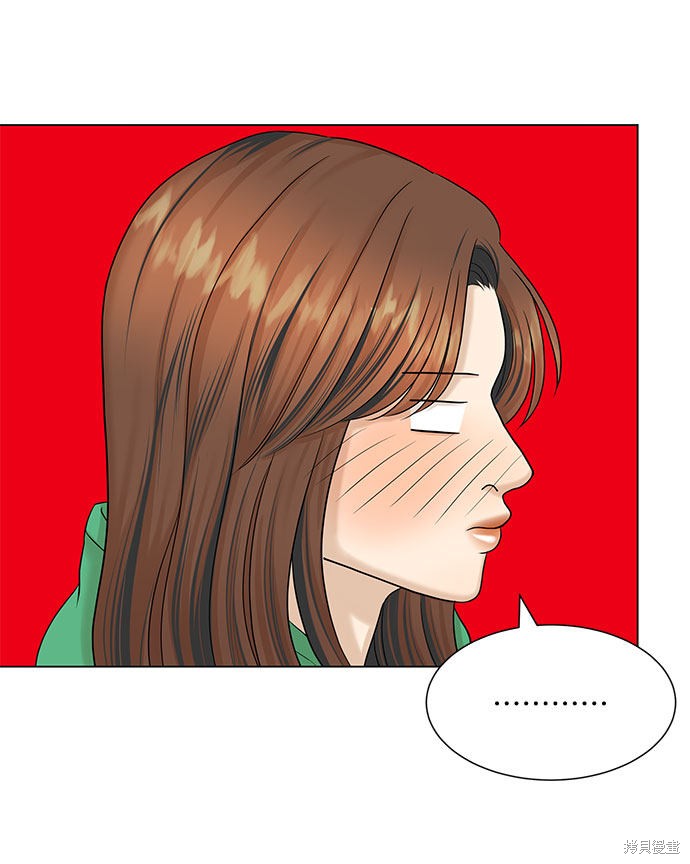 《未婚男女的有效交往》漫画最新章节第38话免费下拉式在线观看章节第【48】张图片