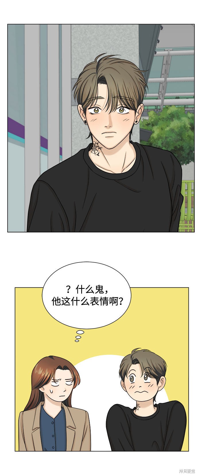 《未婚男女的有效交往》漫画最新章节第22话免费下拉式在线观看章节第【10】张图片