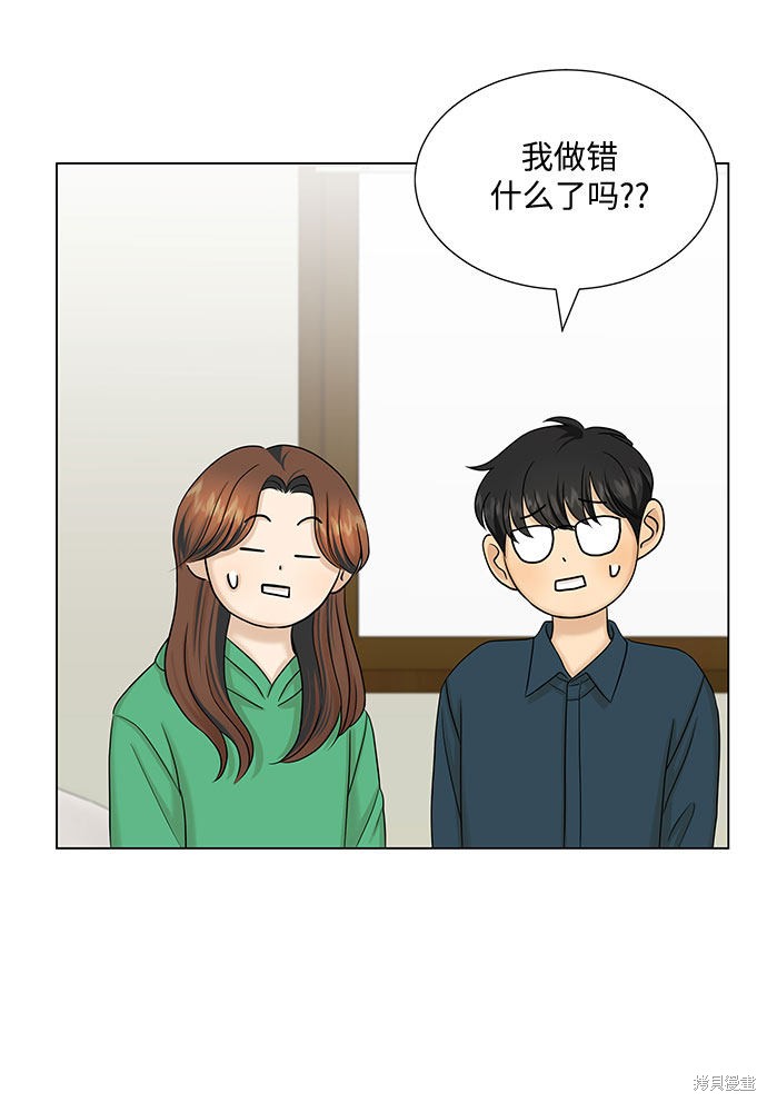 《未婚男女的有效交往》漫画最新章节第38话免费下拉式在线观看章节第【60】张图片
