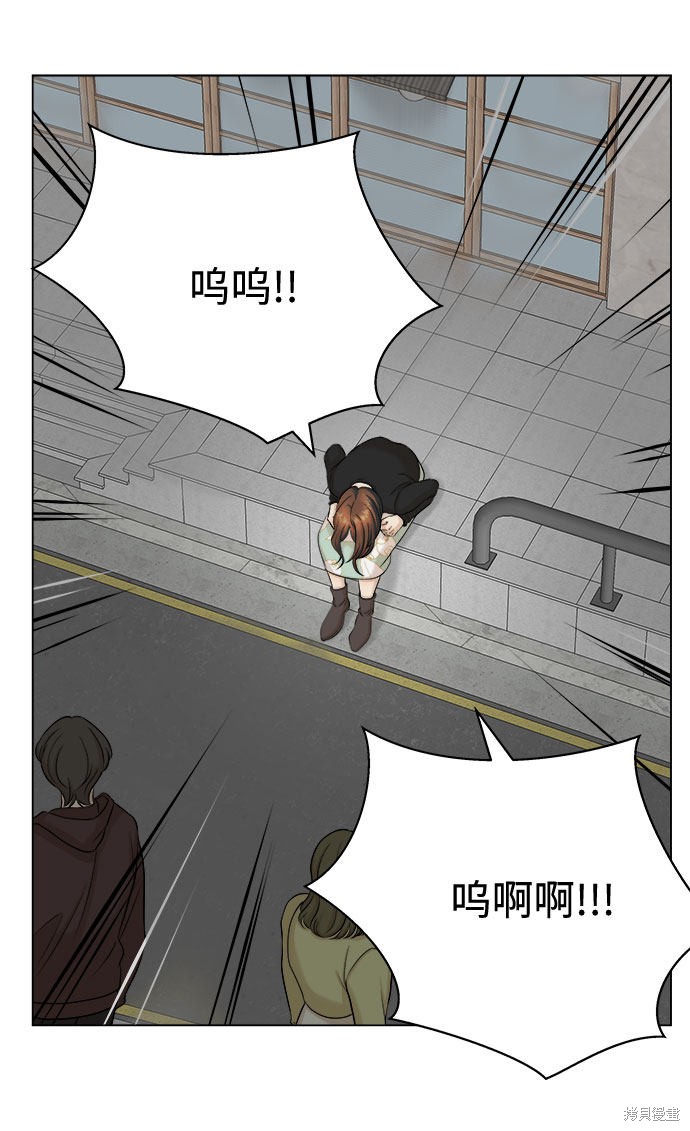 《未婚男女的有效交往》漫画最新章节第17话免费下拉式在线观看章节第【12】张图片