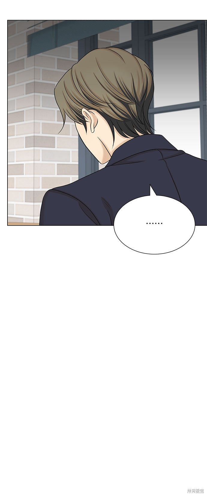 《未婚男女的有效交往》漫画最新章节第38话免费下拉式在线观看章节第【26】张图片