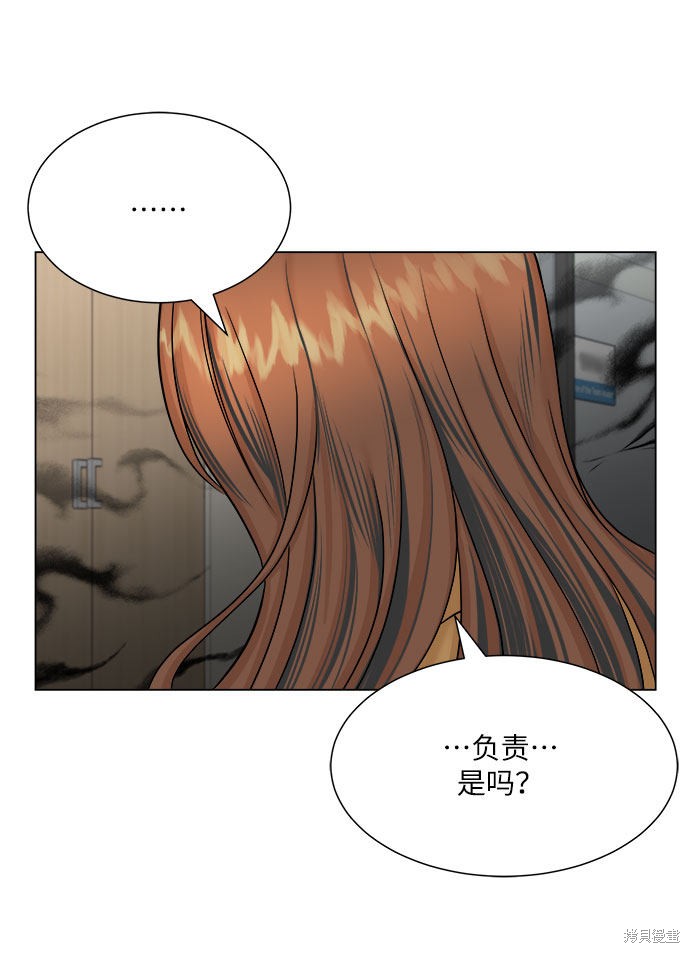 《未婚男女的有效交往》漫画最新章节第28话免费下拉式在线观看章节第【53】张图片